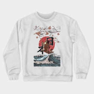 Koi tide Crewneck Sweatshirt